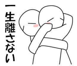 Every day love kiss! 5 sticker #13980681