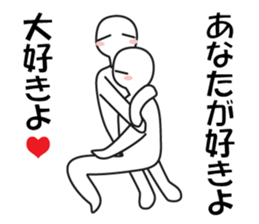 Every day love kiss! 5 sticker #13980682