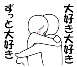 Every day love kiss! 5 sticker #13980683