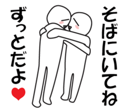 Every day love kiss! 5 sticker #13980684