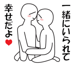 Every day love kiss! 5 sticker #13980685