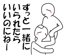 Every day love kiss! 5 sticker #13980686