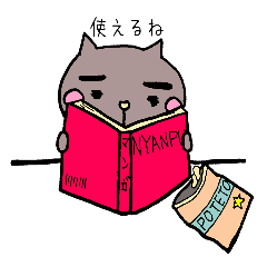 I Often use.cat Sticker.