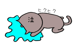 I Often use.cat Sticker. sticker #13980820