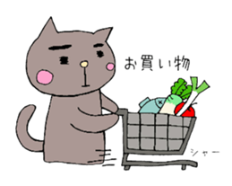 I Often use.cat Sticker. sticker #13980829