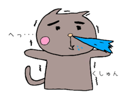 I Often use.cat Sticker. sticker #13980834