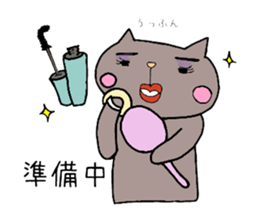 I Often use.cat Sticker. sticker #13980836
