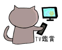 I Often use.cat Sticker. sticker #13980838