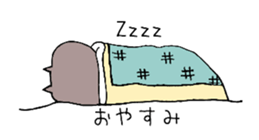 I Often use.cat Sticker. sticker #13980841
