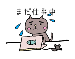 I Often use.cat Sticker. sticker #13980842