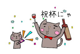 I Often use.cat Sticker. sticker #13980844