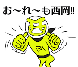 Mask NISHIOKA sticker #13980895