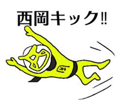 Mask NISHIOKA sticker #13980896