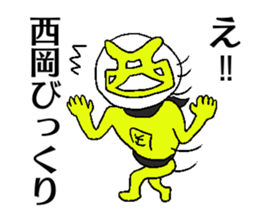 Mask NISHIOKA sticker #13980898
