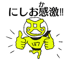 Mask NISHIOKA sticker #13980903