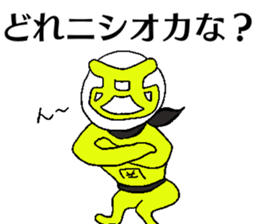 Mask NISHIOKA sticker #13980904