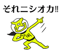 Mask NISHIOKA sticker #13980905