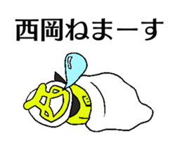 Mask NISHIOKA sticker #13980909