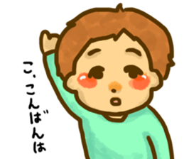 Mr.tanaka Weak boy of the mind sticker #13980984