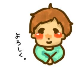 Mr.tanaka Weak boy of the mind sticker #13980994