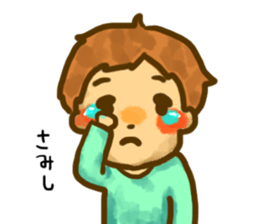 Mr.tanaka Weak boy of the mind sticker #13981002