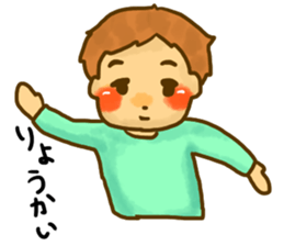 Mr.tanaka Weak boy of the mind sticker #13981014