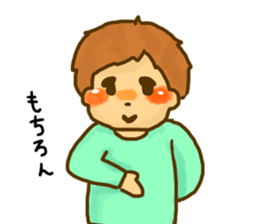 Mr.tanaka Weak boy of the mind sticker #13981021