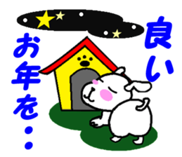 Dog's New Year sticker #13981163