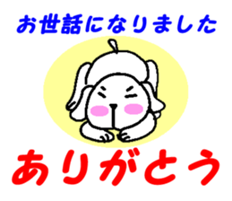 Dog's New Year sticker #13981164