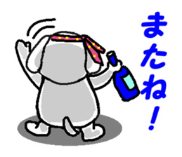 Dog's New Year sticker #13981165