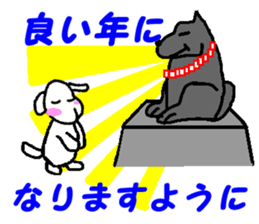 Dog's New Year sticker #13981171