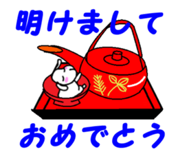 Dog's New Year sticker #13981172