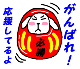 Dog's New Year sticker #13981178