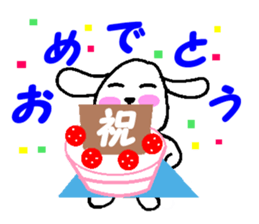 Dog's New Year sticker #13981180