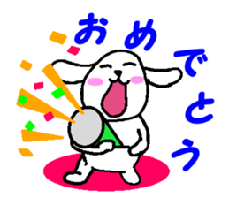 Dog's New Year sticker #13981181