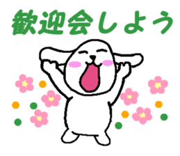 Dog's New Year sticker #13981188