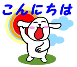 Dog's New Year sticker #13981190