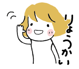 Tamachan 1 sticker #13981294