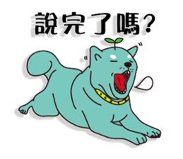 shiba inu Tree bud dog sticker #13981366