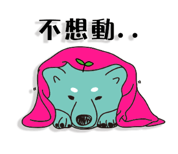 shiba inu Tree bud dog sticker #13981372