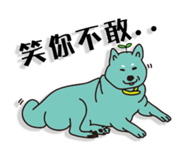 shiba inu Tree bud dog sticker #13981373