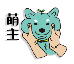 shiba inu Tree bud dog sticker #13981388
