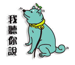 shiba inu Tree bud dog sticker #13981391