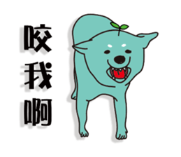 shiba inu Tree bud dog sticker #13981392