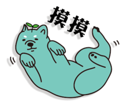 shiba inu Tree bud dog sticker #13981393
