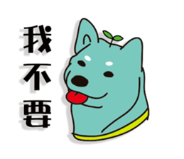 shiba inu Tree bud dog sticker #13981394