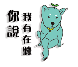 shiba inu Tree bud dog sticker #13981396