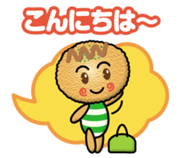 ground meat cutlet boy sticker #13981415