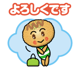 ground meat cutlet boy sticker #13981416