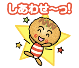 ground meat cutlet boy sticker #13981417